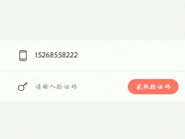 怎么接收国外短信验证码电信