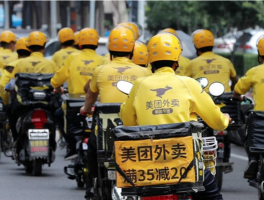 怎么匿名发短信给美团商家