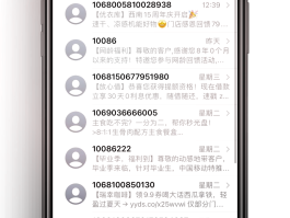 可以免费群发短信的软件叫什么名字