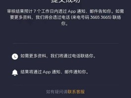 香港在线短信接收时间是多久