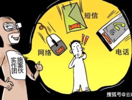 短信诈骗怎么报警电话