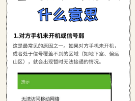 手机短信发不出信息怎么办