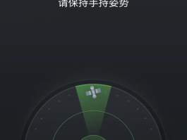 华为手机发送短信界面