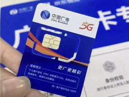 移动群发短信收费标准多少字合理