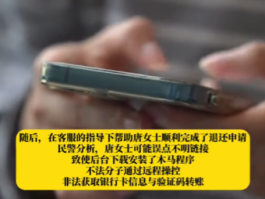 包含手机验证码收短信费吗是真的吗吗安全吗的词条