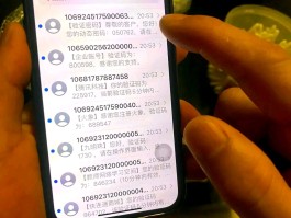 华为手机的短信验证码怎么自动填充了