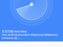 华为短信被删除了,怎样恢复短信内容
