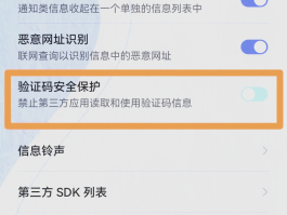 中国号码免费接收短信验证码2021