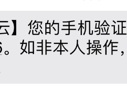 群发短信怎么取消通知信息