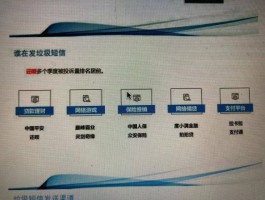 短信群发机是犯法的吗怎么举报