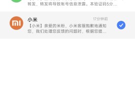 包含短信验证太频繁,什么时候恢复好呢的词条