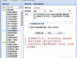 短信平台加盟费多少钱