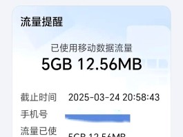 关于中国移动群发短信的平台叫什么名字呢的信息
