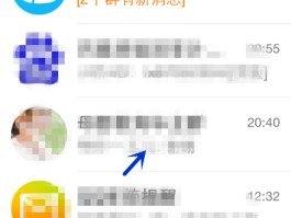 进群发短信验证怎么发