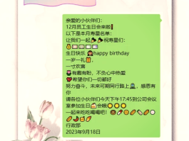 群发告知短信模板怎么写的