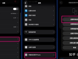 苹果手机短信发不出去怎么设置