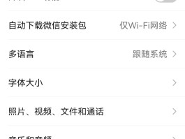 群发短信会被拉黑吗怎么设置微信通知的简单介绍