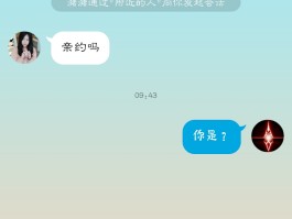 安卓手机如何群发短信给陌生人