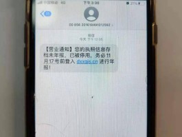 短信诈骗如何报警处理