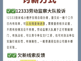 怎么投诉乱发短信