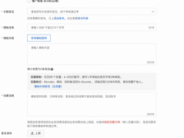 怎么发送短信到一个号码