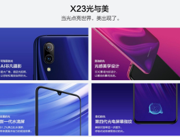 包含vivox23短信验证码怎么设置才能自动跳出来呢视频的词条