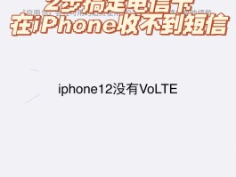 苹果手机为什么短信收不到验证码