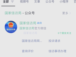 1069短信平台怎么投诉的呢是真的吗