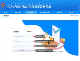 工信部短信号码查询入口官网下载安装