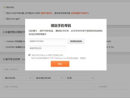 小米收不到短信验证码怎么设置手机