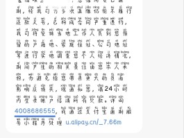 10681069短信