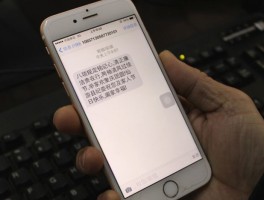 苹果手机群发的短信收的到吗怎么看内容