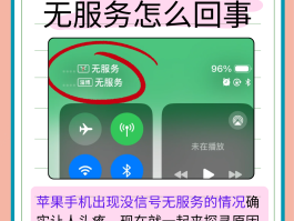 短信软件没了怎么办