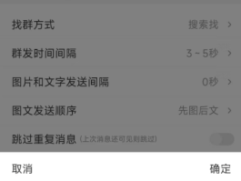 包含微信如何群发短信给好友聊天内容不显示的词条