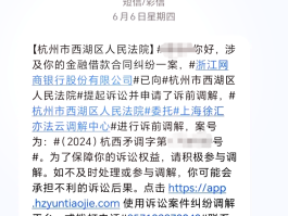 短信平台厂家是真的吗还是假的啊