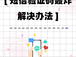 华为手机怎么群发短信给所有人呢苹果