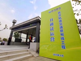 湖北省武汉市短信中心号码是多少