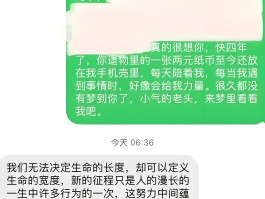 发短信改手机号