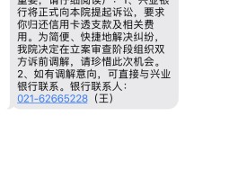 包含1069425403639短信的词条