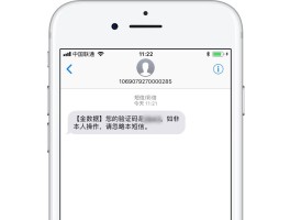 关于日本短信验证码平台下载安装手机版官网的信息