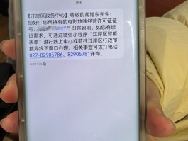 获取当地短信中心号码是真的吗