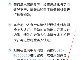 如何通过短信查号码归属地营业厅
