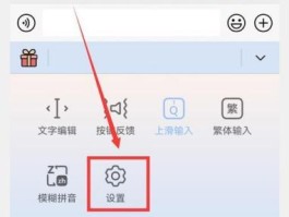 如何让华为手机短信在界面上显示