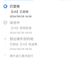 在国外接收短信验证码怎么办呢