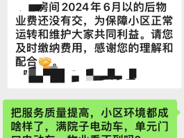 收到短信的违章有没有滞纳金