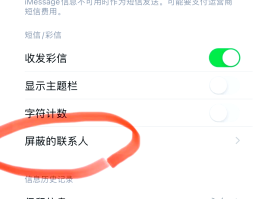 短信验证码没有提示音怎么设置?的简单介绍