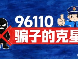 短信号码查询归属地手机号码