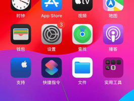 短信平台软件下载安装手机版官网苹果