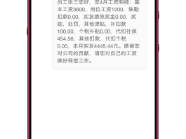 群发短信多少钱一条合适呢怎么发的