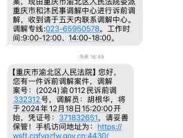包含106575开头的短信是什么平台发送的的词条